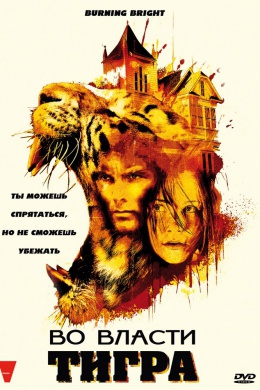 posterpic