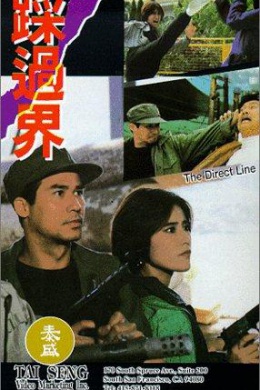 posterpic