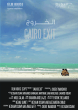 Cairo Exit