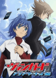 Cardfight!! Vanguard: Asia Circuit (сериал)