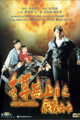 posterpic