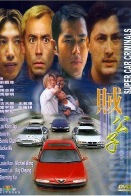 posterpic