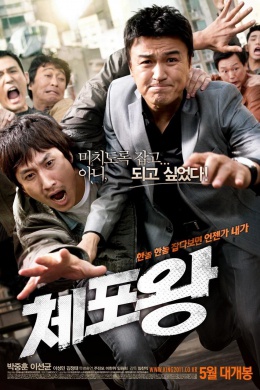 posterpic