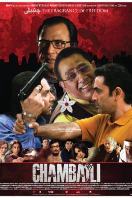 posterpic