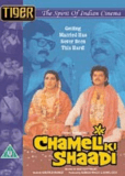 Chameli Ki Shaadi