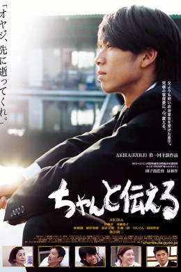 posterpic