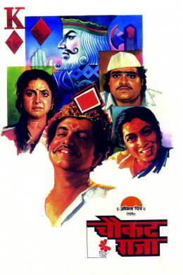 posterpic
