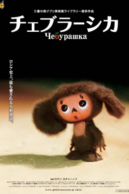 posterpic