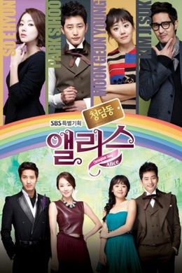 posterpic