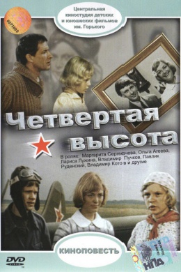 posterpic