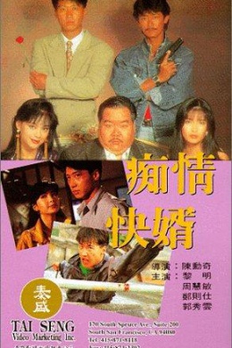 posterpic