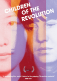 Children of the Revolution