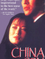 China Cry: A True Story