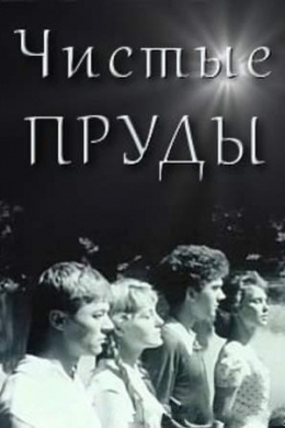 posterpic