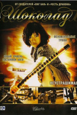 posterpic