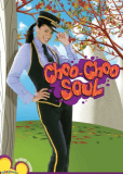 Choo Choo Soul