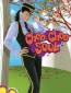 Choo Choo Soul