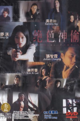 posterpic