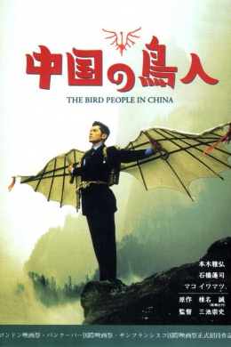 posterpic
