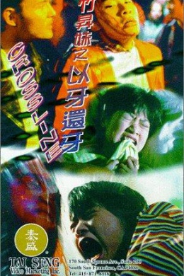 posterpic