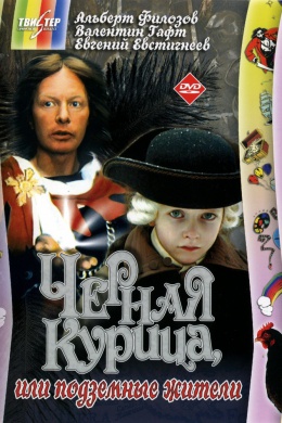 posterpic