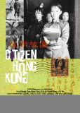 Citizen Hong Kong