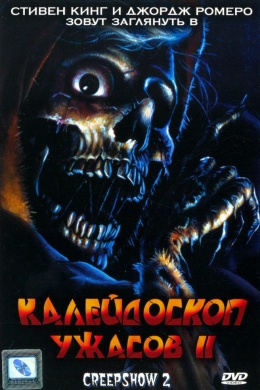 posterpic