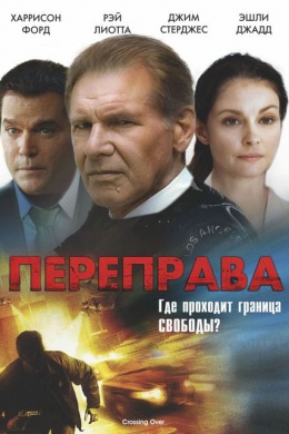 posterpic