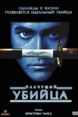 posterpic