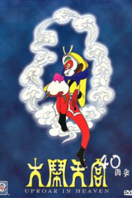posterpic