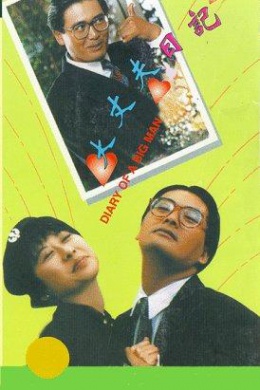 posterpic