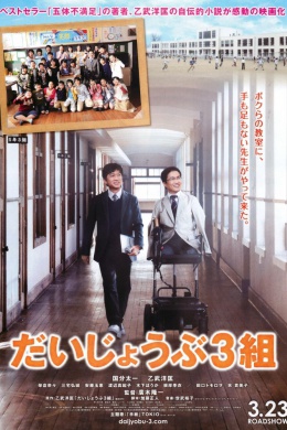 posterpic