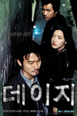 posterpic
