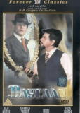 Dastaan