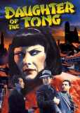 Daughter of the Tong
