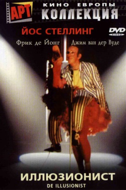 posterpic
