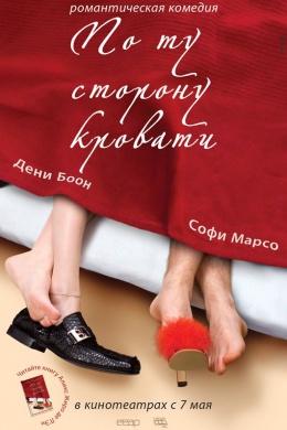 posterpic