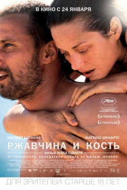 posterpic