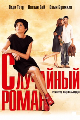 posterpic