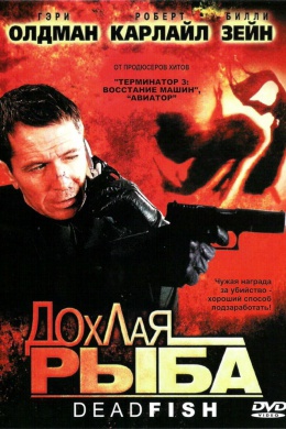 posterpic