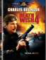 Death Wish 4: The Crackdown