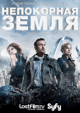 Вызов (сериал)