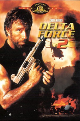 Отряд «Дельта» 2