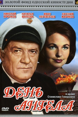posterpic