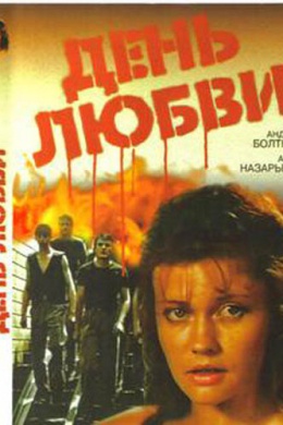 posterpic