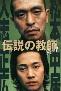 posterpic