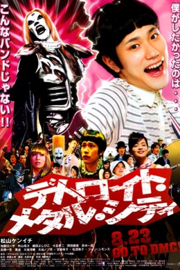 posterpic