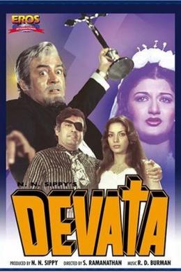 Devata