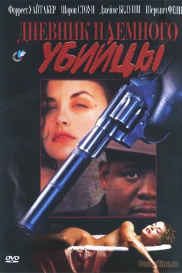 posterpic