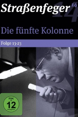 Die fünfte Kolonne (сериал)